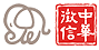 Authenticated and Verified by CCIS (PRC).